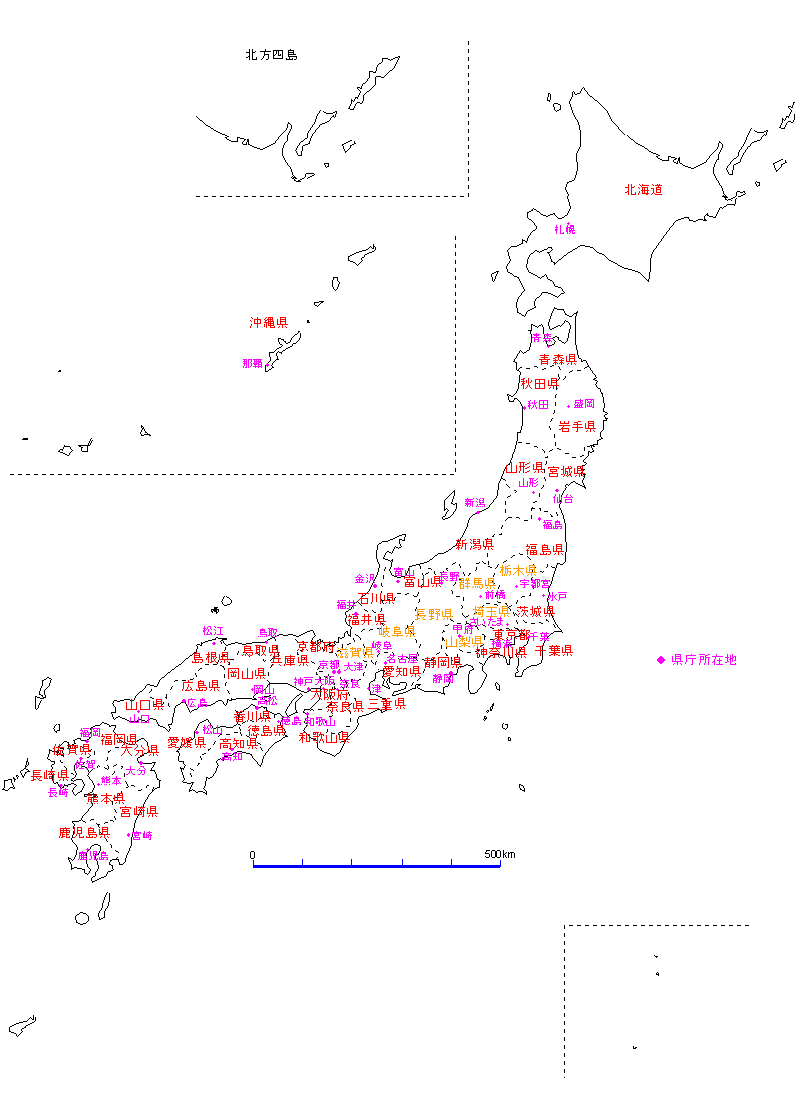 県庁所在地