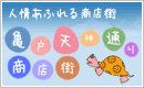 �T�˓V�_�ʂ菤�X�X